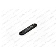 Тяга рейки УТН-5-1110304 короткая
