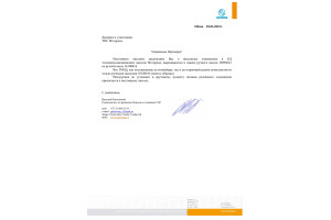 Сервісний центр Моторпал: Інформація про заміну на ПННТ Моторпал ручного насоса 36098643