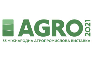 Участь в агропромисловій виставці АГРО-2021 м.Київ