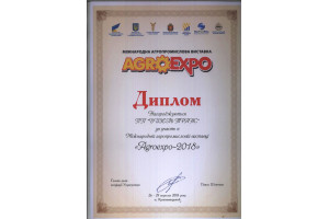 AgroExpo-2018