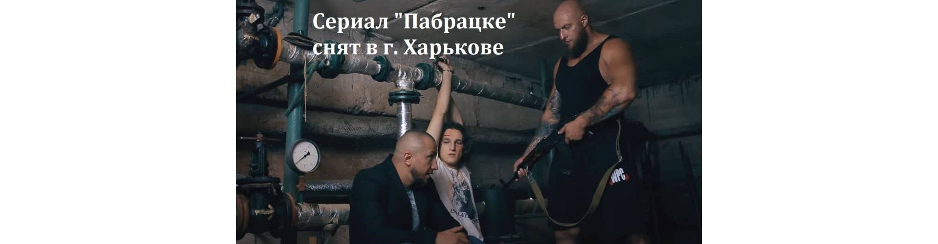Компанія "Дизель-Транс" продюсує українське кіно