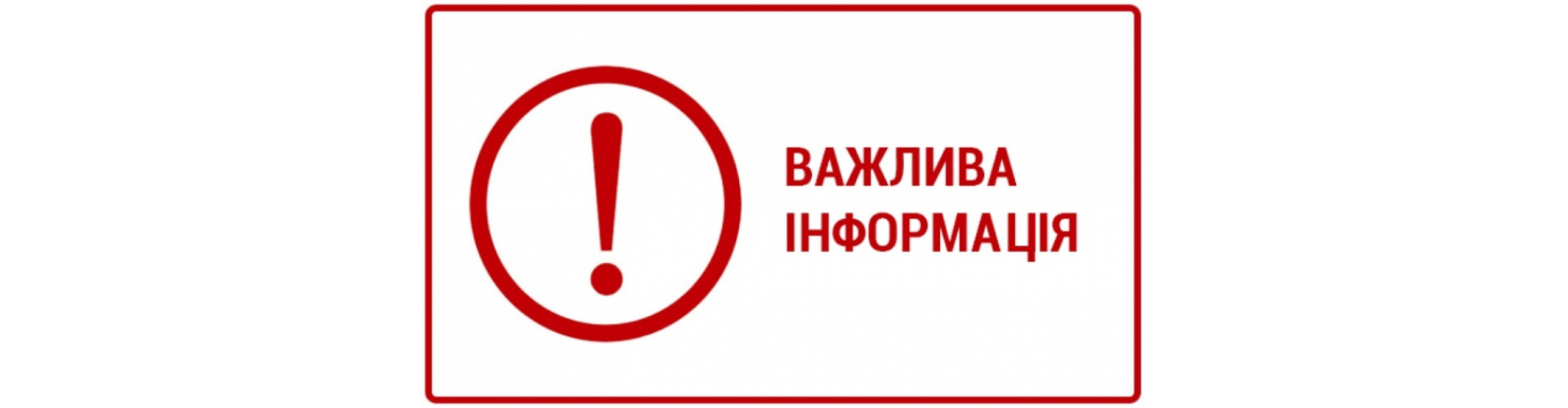 Store Operating Hours 29 December 2025 - 2 January 2026