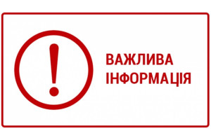 Графік роботи магазину з 29 грудня 2025 року по 2 січня 2026 року