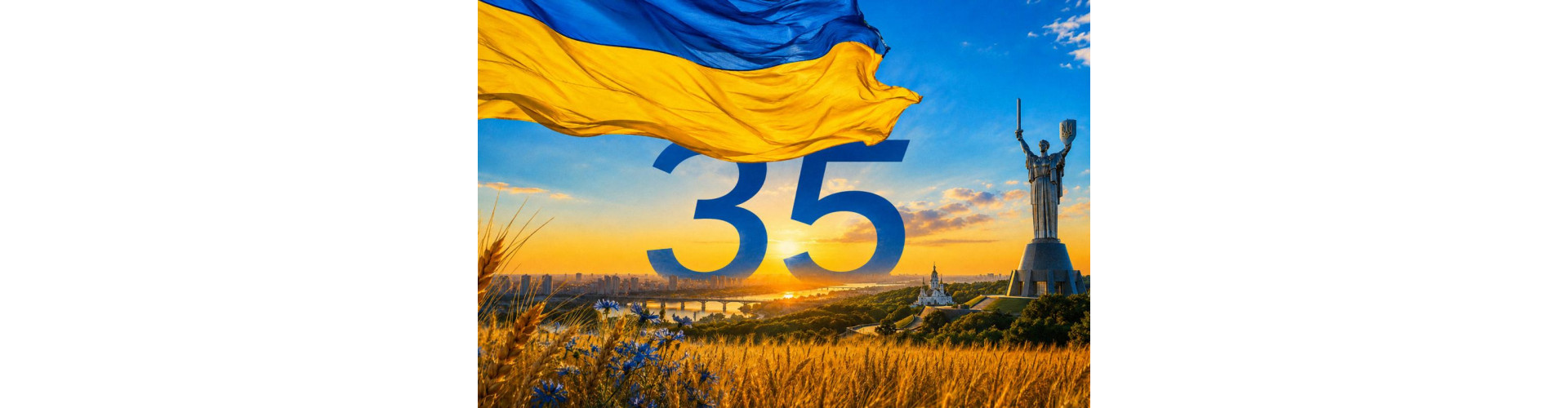 Happy Independence Day of Ukraine!