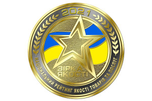 Компанія "ДИЗЕЛЬ-ТРАНС" отримало статус «КРАЩЕ ПІДПРИЄМСТВО УКРАЇНИ 2021» і нагороду «Зірка Якості 2021»!