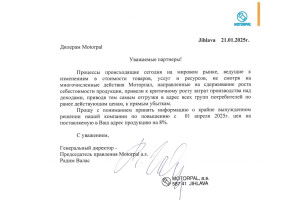 Лист АТ "Моторпал" про зміну цін на продукцію